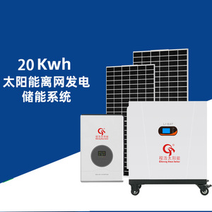 Cheng Hao Solar 20Kw Hybrid Solar Inverter <b>48V</b> LiFePO4 <b>Battery</b> Wall Mounted All-In-One System - Product Image 5