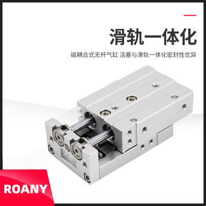 Cilindro Neumático de Precisión HLS6 8 12 16 20 25 10 20 30 40 50 AS de Aluminio con Rosca Magnética de Acción Compleja - Product Image 3
