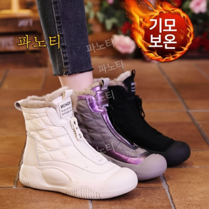 Stivali da neve alla caviglia da donna norvegesi all'aperto con imbottitura calda Tiryus Mochae Design - Product Image 1