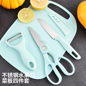 Ensemble de couteaux Xiao Yang 4 pièces en acier inoxydable avec planche à découper pour la cuisine - Product Image 3