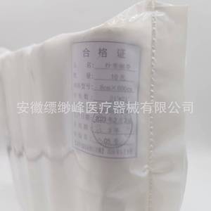 Weiwang Medical Gauze Bandage 8cm*600cm Disposable Gauze <b>Rolls</b>, Degreased Cotton Gauze - Product Image 4
