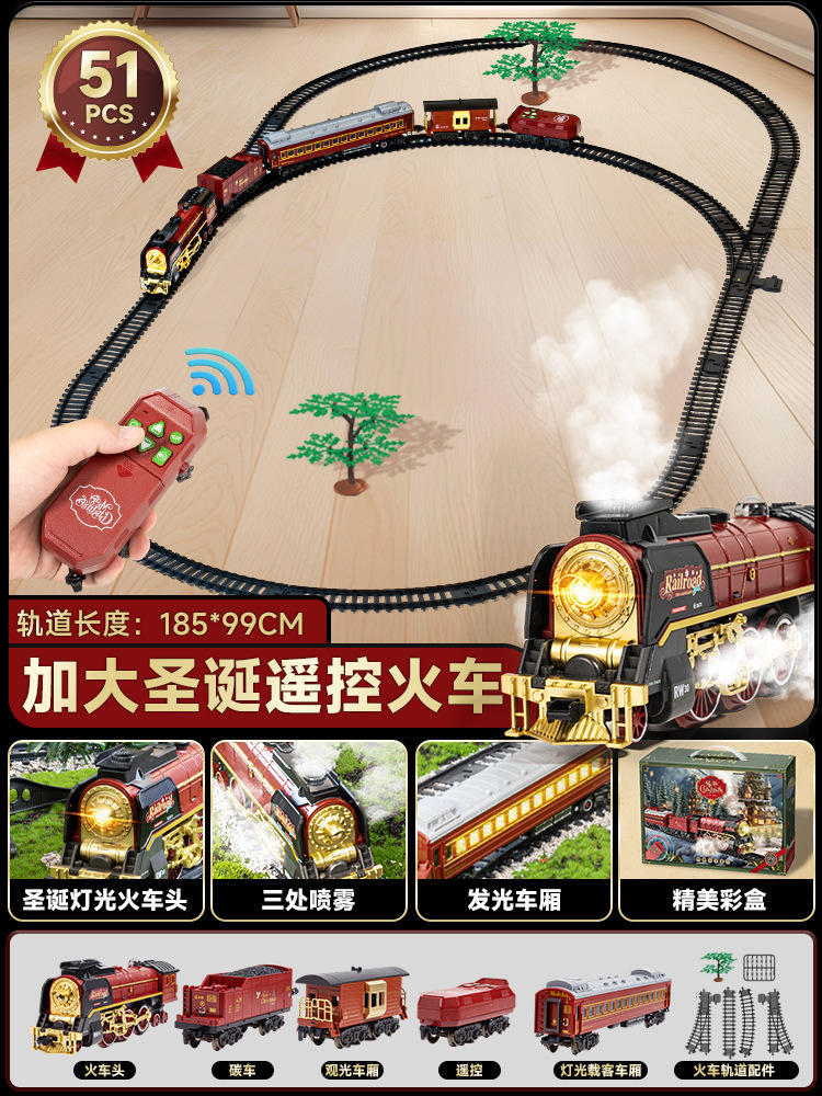 Tren de vapor retro [185cm] control remoto MODELO DE Navidad 9064b