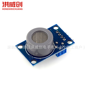 Module de capteur de monoxyde de carbone MQ-7, alarme de détection de gaz pour projets Arduino IoT - Product Image 2