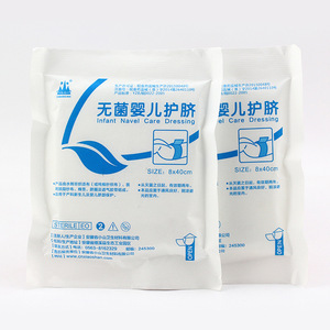 Apósito para el Cuidado del Ombligo del Bebé Koyama, 8x40cm, Protector de Cordón Umbilical Desechable y Estéril - Product Image 1