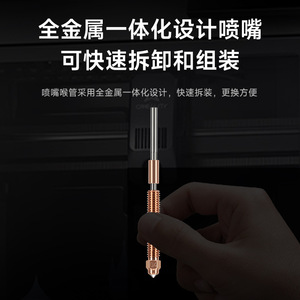 Boquilla de acero endurecido bimetálico integrada Creality para accesorio de impresora 3D K2 Plus Pro Hi Lingxi - Product Image 3