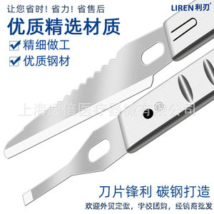 Sharp blade disposable pedicure razors for removing dead skin and calluses, pedicure knives for foot baths and foot massage - Product Image 2