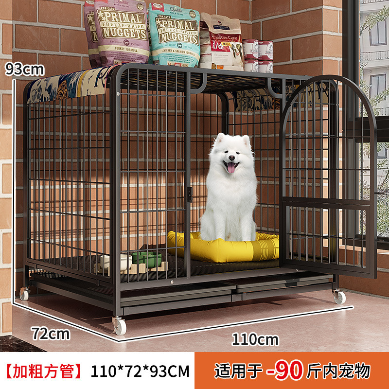 Bold square tube [black -110*72*93] (within 45.00kg)