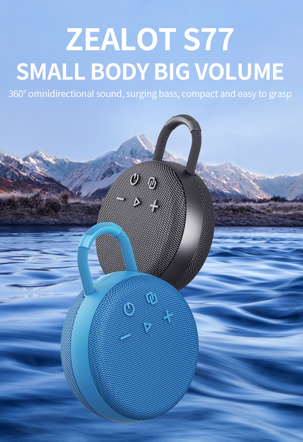 ZEALOT S77 ポータブル 5W Bluetooth スピーカー 防水 1800mAhバッテリー