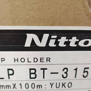 BT-315 Peelable Tape For Chip Packaging And Wafer Grinding Electronics <b>Film</b> - Product Image 3