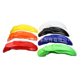 Guardabarros delantero de plástico Zuqing para Honda Crf70 140-200Cc, pieza de motocicleta todoterreno, modelo estándar Fg113 - Product Image 5