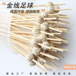 ไม้เสียบค็อกเทลไม้ไผ่ลายฟุตบอลสีทอง ขนาด 2 มม. ทำจากไม้ไผ่ธรรมชาติ สำหรับตกแต่งผลไม้ ใช้แล้วทิ้ง เหมาะสำหรับงานปาร์ตี้ - Product Image 4