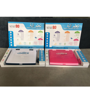 Ordinateur portable éducatif bilingue anglais-arabe pour enfants, machine d'apprentissage précoce avec écran LED, jouet tablette pour bébé - Product Image 4