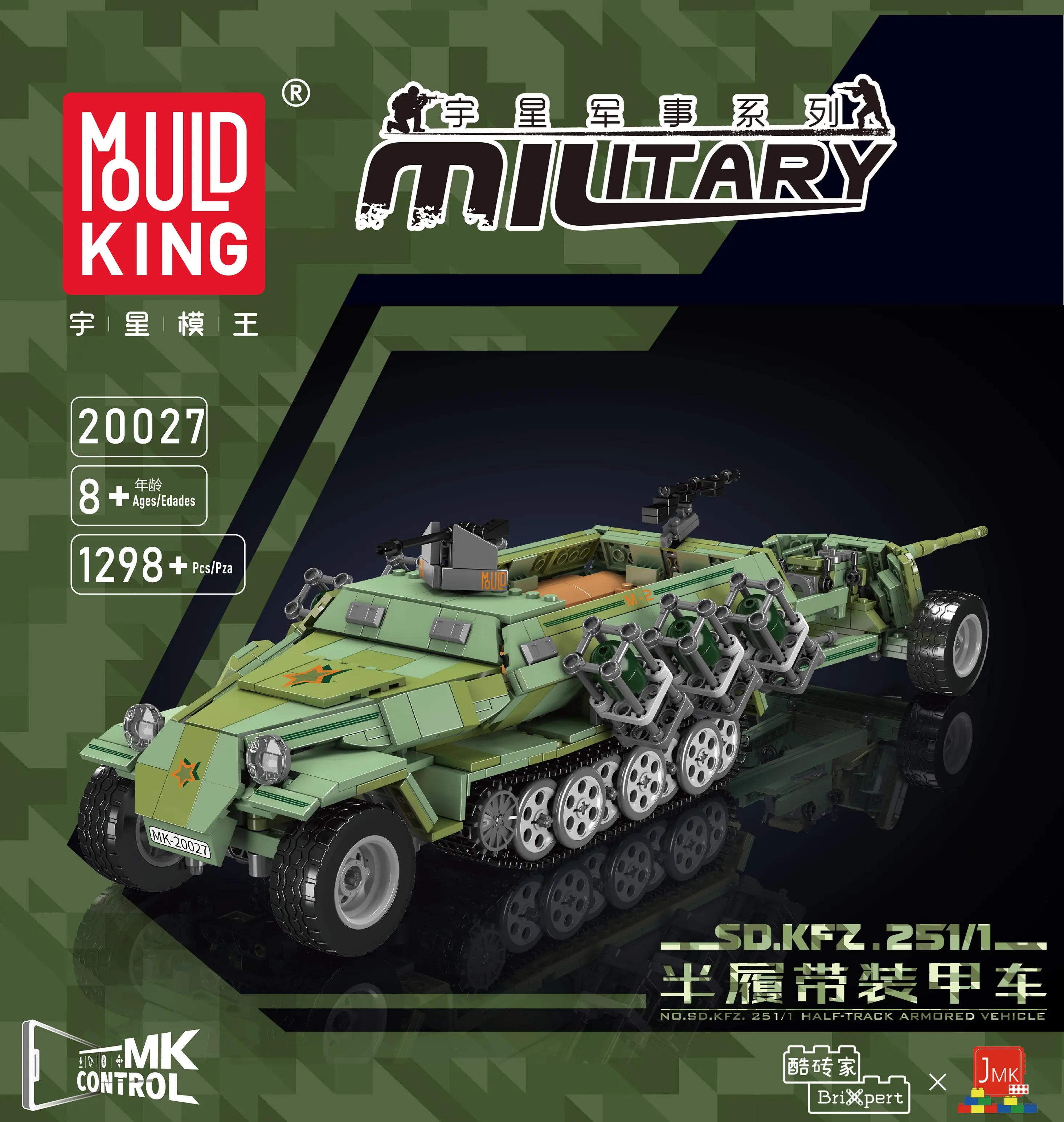 Liangjun 20027 Военная серия ~ Полугусеничный бронетранспортер DIY сборка кирпичей Набор строительных блоков игрушки для детей