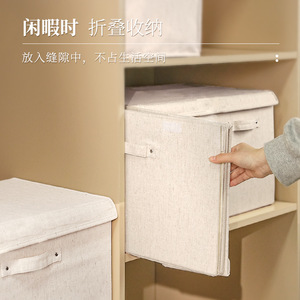 Caja de Almacenamiento de Algodón y Lino Tianshan, Rectangular, Gran Capacidad, Apilable, Doble Tapa, Organizador de Ropa, Color Sólido, Uso Doméstico - Product Image 5