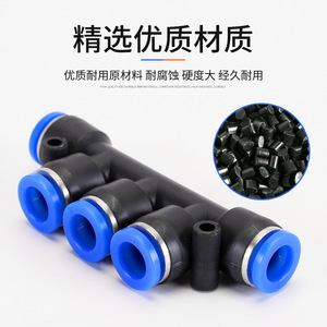 HONGYING Pk Five Way Fitting 4 6 8 10 12mm Plastic <b>Quick</b> Connect Pneumatic Hose <b>Connector</b> - Product Image 2
