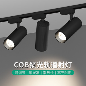 Spot LED sur rail 30W 40W COB, lumière chaude, pour showroom commercial, magasin de vêtements - Product Image 3