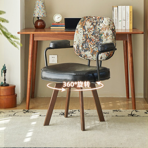 Silla de escritorio giratoria retro moderna para el hogar/oficina/dormitorio Silla de estudio con respaldo cómodo estilo de diseño de malla para uso en ordenador - Product Image 1