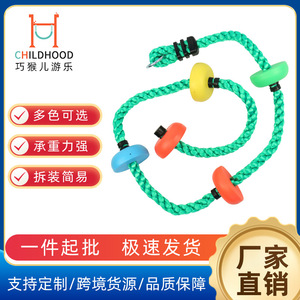 Columpio de cuerda para niños con discos coloridos, 2,2 m de longitud, para equipos de juegos en interiores y exteriores, de 2 a 4 años - Product Image 5
