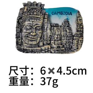 Fabricante de resina de recuerdos de viaje con características de Camboya, adhesivos 3D para refrigeradores del Sudeste Asiático, para exportación y comercio exterior. - Product Image 4