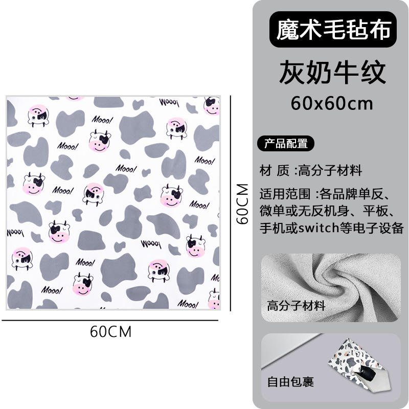 Tela de fieltro con estampado de vaca gris W-81 60*60