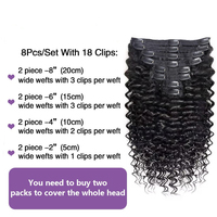 10A brésilien vierge Remy Clip-In Machine faisceaux cuticule aligné vague profonde 8 pièces/ensemble 18clips naturel noir Extensions de cheveux humains