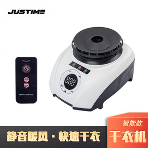 Clothes Dryer 22x17x13cm Remote Control Drying Machine For Home Use - Product Image 5