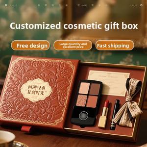 Disco de sombras de ojos de colores, caja de lápices labiales, caja de embalaje personalizada para productos de cuidado de la piel, regalo creativo personalizado de cosméticos, personalización de regalos - Product Image 1