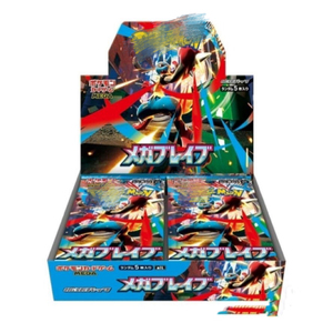 JR Wholesale Poke Mond M1L Mega Brave PTCG Booster Box Paper Mega/Lucario/<span class=keywords><strong>Venusaur</strong></span>/Absol EX Full Art Holographic - Product Image 1