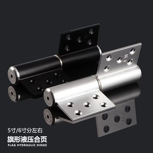 Bisagra hidráulica Kaishengxi de 5-6 pulgadas, bisagra de puerta silenciosa de aleación de aluminio con resorte - Product Image 1