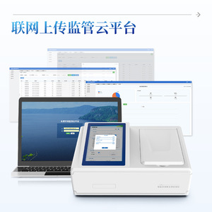 Laiyin Technology Multi Parameter Water Quality Analyzer IN-SNH-2 IN-SNO3 For Ammonia Nitrogen Detection Lab Use - Product Image 4