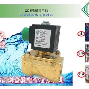 Vanne solénoïde à diaphragme Ode 1/2 pouce 21H9KB180 pour usage industriel eau/gaz - Product Image 1