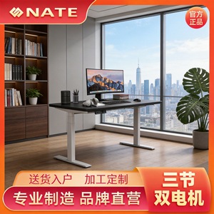Pieds de bureau réglables en hauteur de style européen, double moteur, 100-175 cm, capacité de charge de 120 kg, base de bureau en métal - Product Image 5