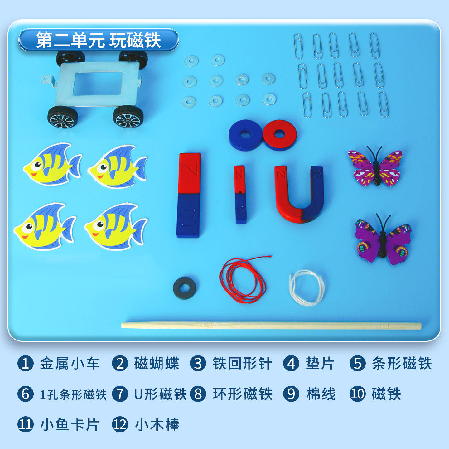 Juego magnético - Set completo