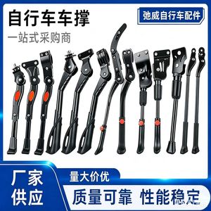 JIAOCHENG Bicycle Kickstand Universal Mountain Road Bike Center Stand Single Stance Parking Support - Product Image 5