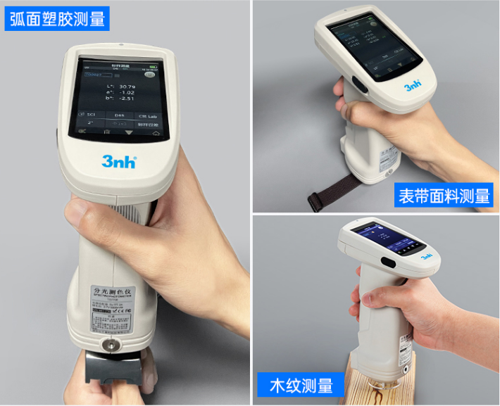 Handheld 3nh Spectrophotometer Colour Spectrum Meter Colorimeter With 5 Apertures