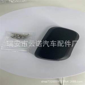 Cubierta de Pedal para Dodge Ram 68193113AA, Par Izquierdo y Derecho, Material Plástico ABS para Camioneta - Product Image 3