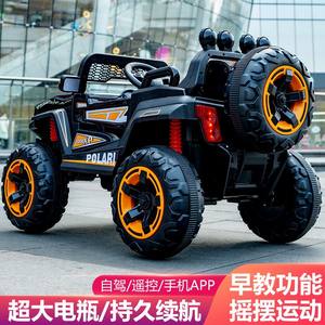 Voiture électrique Polaris pour enfants de 2 à 4 ans, jouet tout-terrain avec télécommande, véhicule en plastique unisexe - Product Image 5