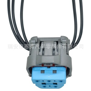 Conector de Arnés de Cableado para Bomba de Combustible Automotriz DJ7058YA-2.2-21, 21 Posiciones, Material PBT Azul - Product Image 3