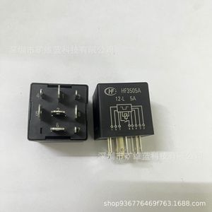 Hf3505a รีเลย์ 8 พิน 12V 5A สำหรับควบคุมไฟตัดหมอกหลังรถยนต์ ใช้กับรถยนต์ไห่หม่า - Product Image 1