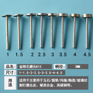 Varillas abrasivas en forma de T para pulir jade, varillas de diamante para pulidores - Product Image 3