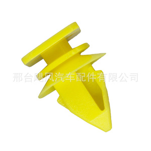 Clips de Fijación para Paneles Interiores de Plástico para Puertas de Coche 9046709198 para Toyota Lexus - Product Image 3