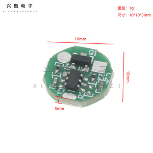 สวิตช์เซ็นเซอร์สัมผัส 12V DC ขนาดเล็ก สำหรับไฟกระจก วัสดุ PC สวิตช์แบบเหนี่ยวนำ - Product Image 3