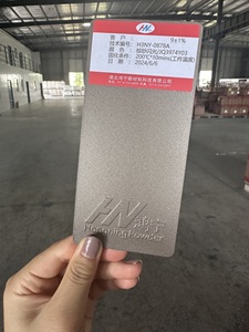 Métallique étincelant <span class=keywords><strong>argent</strong></span> <span class=keywords><strong>sable</strong></span> brun sans TGIC antistatique polyester acrylique aluminium revêtement peintures pour meubles de pulvérisation - Product Image 2