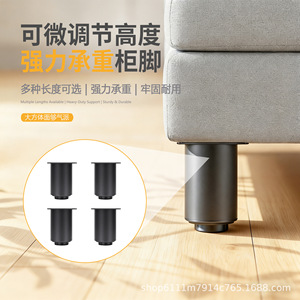 Furniture <b>Leg</b> Metal Adjustable <b>Sofa</b> <b>Legs</b> Black And White Heavy Duty Minimalist Design <b>For</b> <b>Sofa</b> Use - Product Image 3