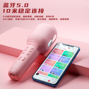 K9 Wireless <b>Microphone</b> Pink Portable Karaoke Speaker <b>For</b> Home And Mobile Use - Product Image 2