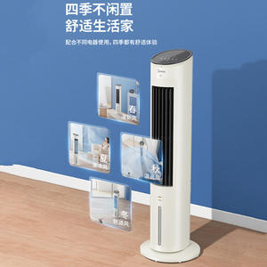 Enfriador de Aire Portátil Midea, Ventilador Eléctrico con Tanque de Agua de 4.1-6.0L, Cristales de Hielo, Viento Natural, Función de Purificador de Aire - Product Image 5