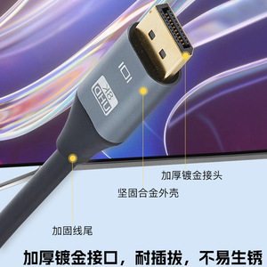 Cable Dp versión 1,4 8K macho a macho para tarjetas gráficas de juegos, portátiles, monitores, Cable de datos de vídeo de alta definición - Product Image 3