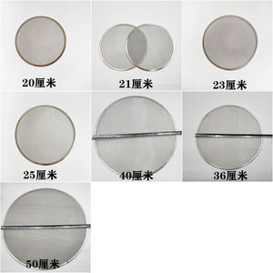 Bộ lọc lưới thép không gỉ 20/80/100/60 49-50mm hình tròn dây đa lớp màn hình máy đùn - Product Image 5