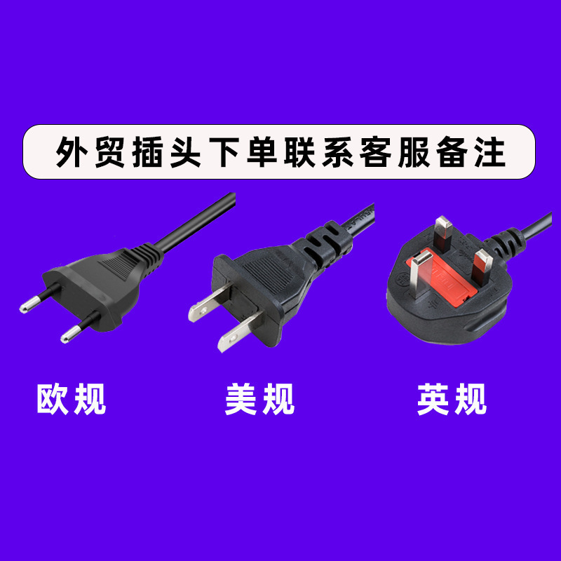 For export plugs, please contact customer service.