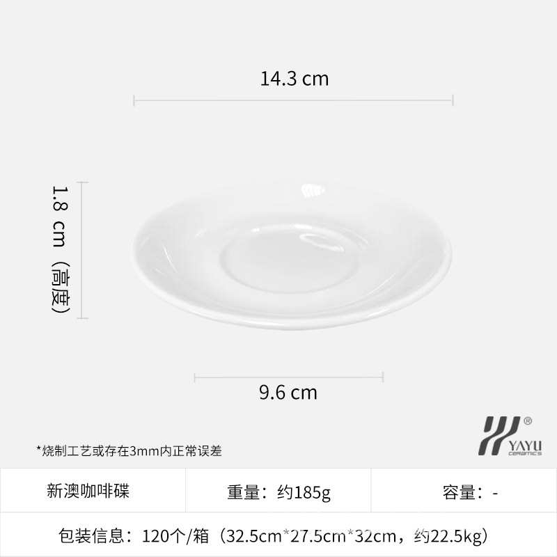 Nouvelle soucoupe à café de style australien